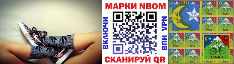 где можно купить наркотик  Ялуторовск  Марки NBOMe 1500мкг 