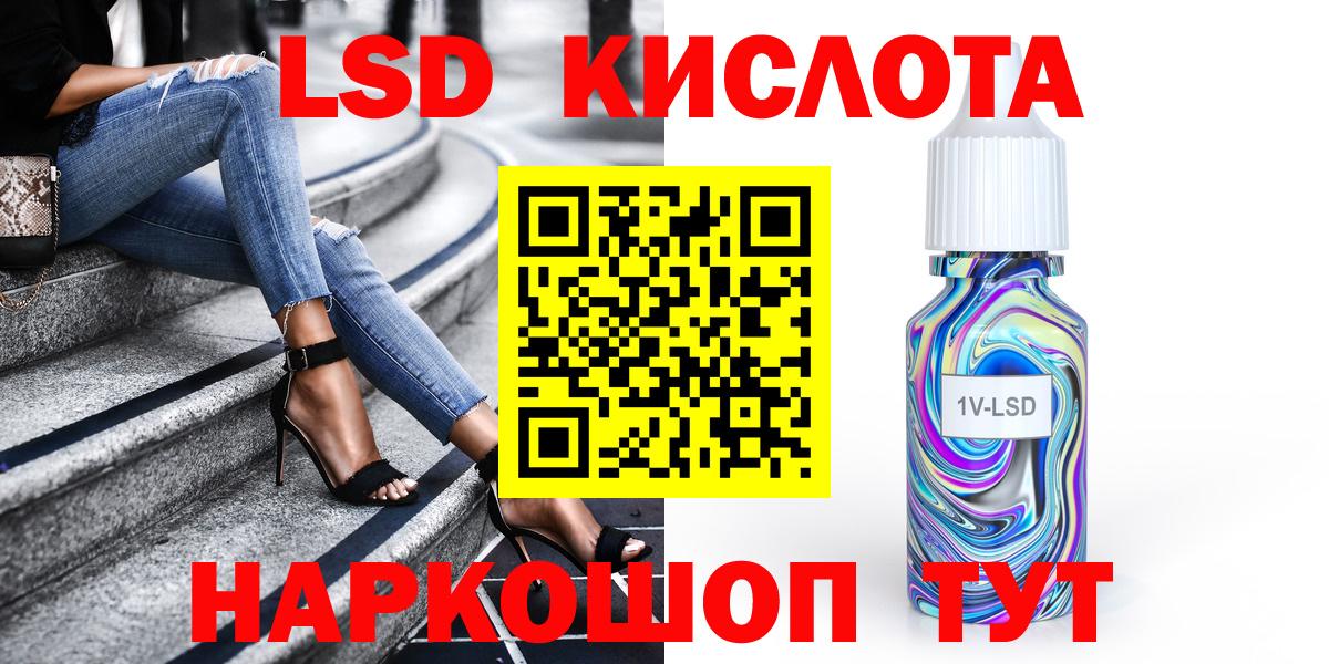 Марки NBOMe 1500мкг Ялуторовск