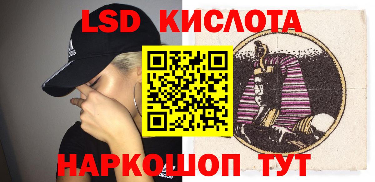 Меф мяу мяу Ялуторовск