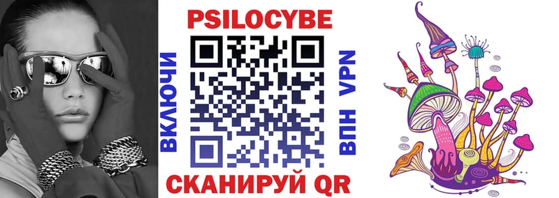 Псилоцибиновые грибы мухоморы Ялуторовск