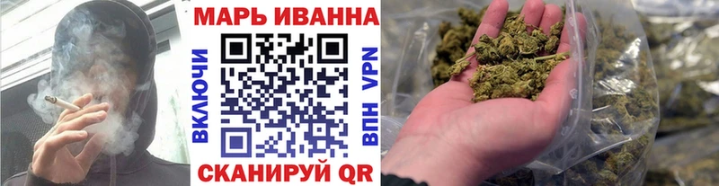 Марихуана THC 21% Ялуторовск