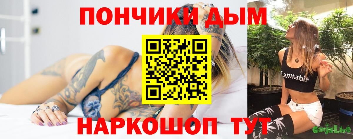 Бошки Шишки семена Ялуторовск