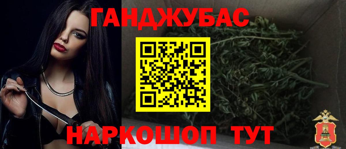 Бошки Шишки SATIVA & INDICA  Бошки марихуана SATIVA & INDICA  Ялуторовск  Канабис MAZAR  Вход с VPN 